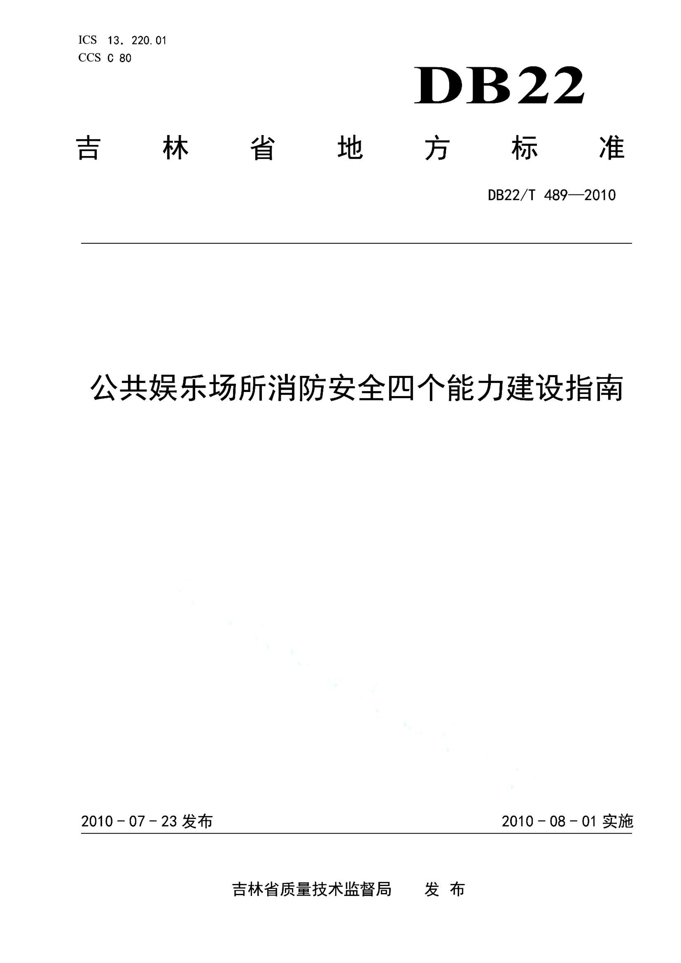 资源详情图